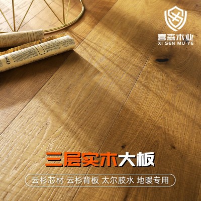 木地板包邮纯三层实木地板 中古风 侘寂风橡木横纹工艺 三层厂家