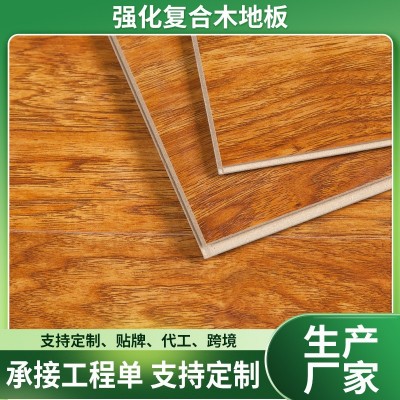 强化复合木地板10mm安装家用卧室耐磨防水环保仿实木地板厂家直销图4