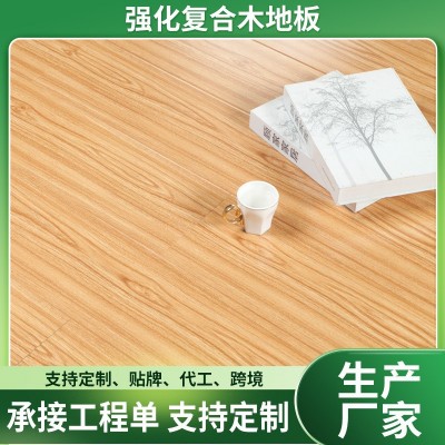 强化复合木地板10mm安装家用卧室耐磨防水环保仿实木地板厂家直销图2
