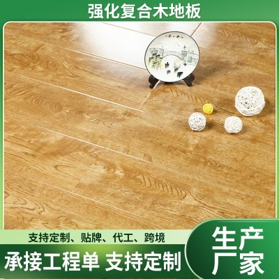 供应强化复合木地板家用镜面耐磨多颜色卧室环保工程金刚板12mm图2