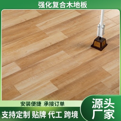 强化环保复合木地板同步拼条多种颜色可选家用防潮大锁扣木地板图3