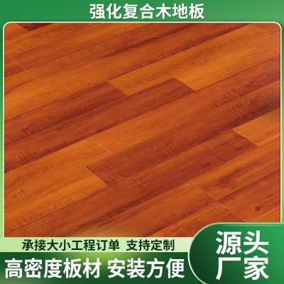 强化环保复合木地板同步拼条多种颜色可选家用防潮大锁扣木地板图4