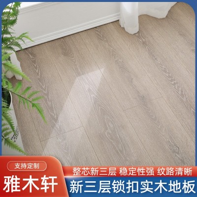 新三层整芯直贴实木地板新三层地板耐磨面锁扣地板新三层实木系列图2