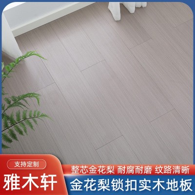 金花梨实木地板2024耐磨防滑款柚木胡桃灰色直纹本色竹地板锁扣图2