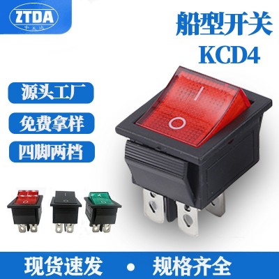 批发KCD4两档带红绿灯船型开关 家电四脚开关可防水翘 板船形开关图1