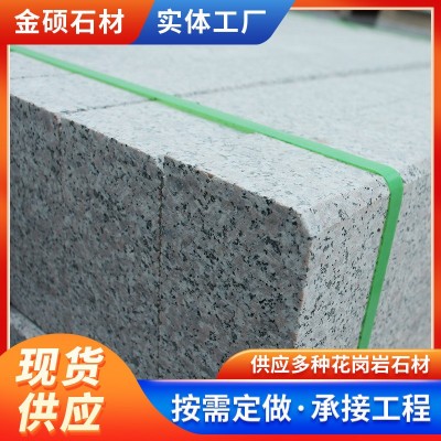 芝麻灰路沿石 山东路牙石厂家机切面直角马路边侧石花岗岩路缘石图2