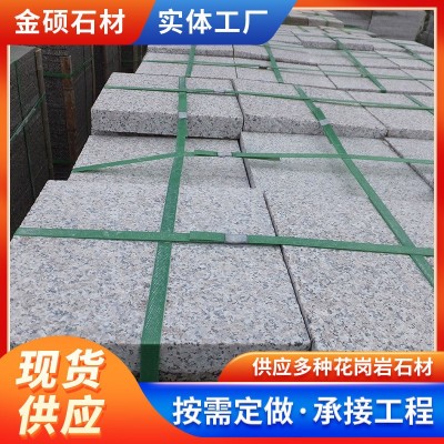 花岗岩火烧面石材批发 室外地铺大理石地铺砖工程芝麻灰火烧板图3