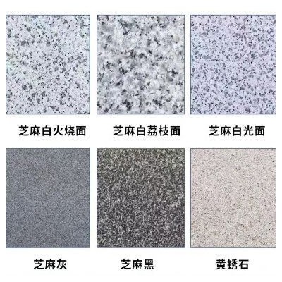 花岗岩火烧板芝麻灰白黑中国黑蒙古黑火烧荔枝光面外墙干挂黄锈石图1