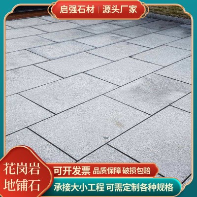 市政工程火烧面地铺石材广场公园大理石花岗岩芝麻灰火烧板地铺石图1