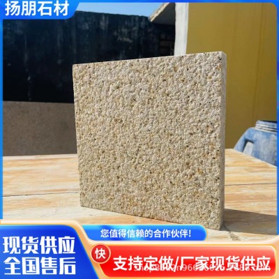 山东黄金麻荔枝面供应板材厂家别墅写字楼外墙贴砖石材黄锈 石批发图1