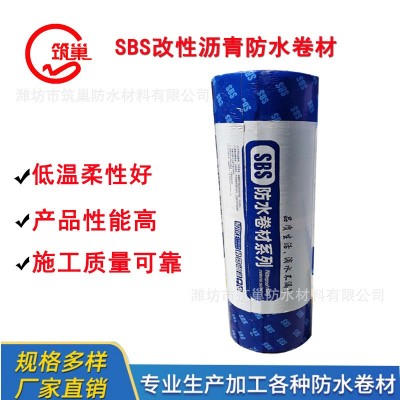 sbs弹性体改性沥青防水卷材3mm 片岩屋面火烤型耐根穿刺卷材批发图2