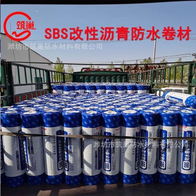 sbs弹性体改性沥青防水卷材3mm 片岩屋面火烤型耐根穿刺卷材批发图4
