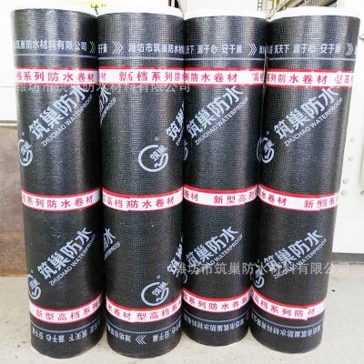 SBS防水卷材化学阻根耐根穿刺防水 3mm4mm火烤型改性沥青防水卷材