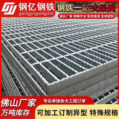 格栅沟盖板厂家供应 工业镀锌网格防滑钢格栅 304不锈钢排水盖板