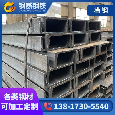槽钢10-40##Q235B U型槽钢Q355B/热轧槽钢Q235B钢结构用 上海槽钢图3