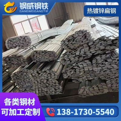 热镀锌扁钢40*4上海现货/接地镀锌扁铁25*4镀锌扁条50* 5镀锌扁钢图2
