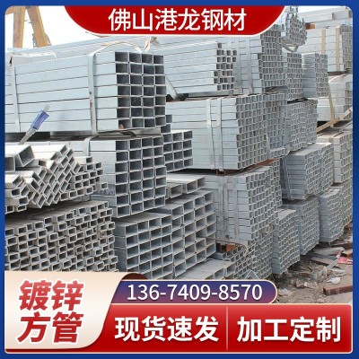厂家直供 镀锌方管 热镀锌矩形管 镀锌方通 镀锌方矩管 国标方管图2