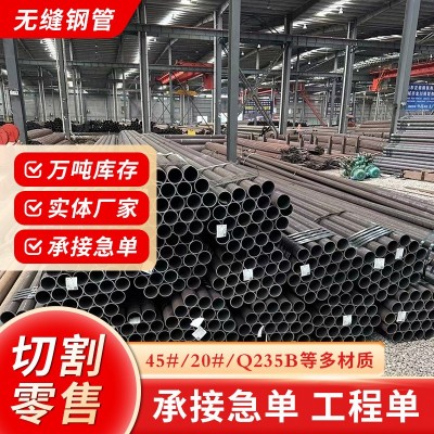 定制45号20#小口径合金管热轧薄壁无缝钢管q345b冷拔精密无缝钢管图4