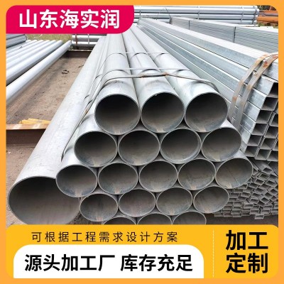无缝钢管45#大小口径冷热轧合金管机械制造液体运输用无缝钢管