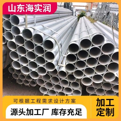 无缝钢管45#大小口径冷热轧合金管机械制造液体运输用无缝钢管图2