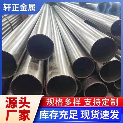 20#小口径无缝精密钢管切割加工 大口径厚壁空心圆管光亮管厂家图4