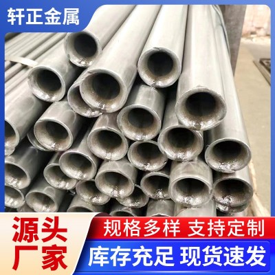 20#小口径无缝精密钢管切割加工 大口径厚壁空心圆管光亮管厂家图3