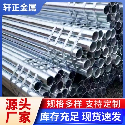 q345镀锌无缝钢管厂家现货 Q235B热镀锌消防走水管大棚用镀锌钢管图2