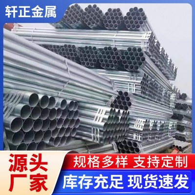 q345镀锌无缝钢管厂家现货 Q235B热镀锌消防走水管大棚用镀锌钢管图4