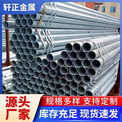 q345镀锌无缝钢管厂家现货 Q235B热镀锌消防走水管大棚用镀锌钢管图3