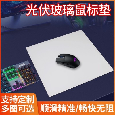 电竞光伏玻璃鼠标垫钢化玻璃升级透明顺滑办公游戏专用定制鼠标垫图1