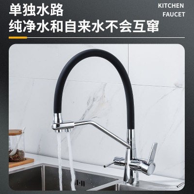 厨房万向抽拉冷热净水三合一水龙头防溅菜盆水槽纯净水直饮水龙头图3
