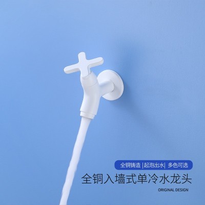 奶白色全铜拖把池水龙头阳台防飞溅入墙式单冷龙头卫生间快开水嘴图1