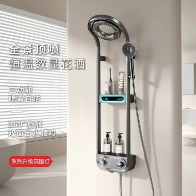 跨境数显恒温冷热花洒套装智能控温雨淋浴屏超大置物架收纳台淋浴图2