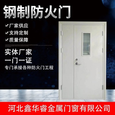 厂家供应钢制防火门通道门 钢质防火隔热门 甲乙丙级消防工程门图1