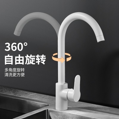 批发全铜厨房水龙头白色冷热二合一头洗菜盆水槽洗衣池旋转 防溅抽图2