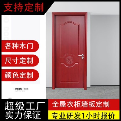 华杉实木复合烤漆木门现代简约隔音卧室房间门学校公寓工程 室内门图3