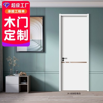 实木复合碳纤无漆简约免漆卧室房间医院办公室套装门木门轻奢木门