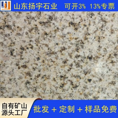现货处理 黄锈石荔枝面 黄金麻花岗岩石材 石材厂家批发 外墙干挂图4