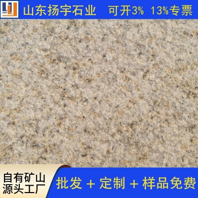 现货处理 黄锈石荔枝面 黄金麻花岗岩石材 石材厂家批发 外墙干挂