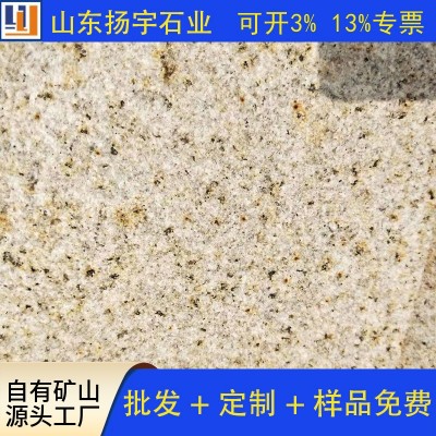 现货处理 黄锈石荔枝面 黄金麻花岗岩石材 石材厂家批发 外墙干挂图3