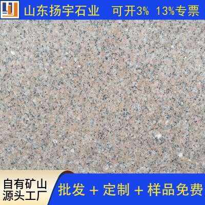 虾红火烧面 虾红荔枝面 永定红石材 新矿虾红外墙干挂 虾红路沿石图3