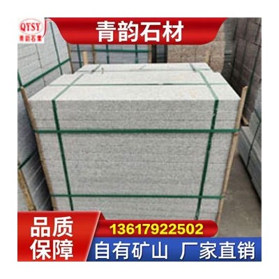 芝麻白路沿石花岗岩芝麻灰马路牙子广场挡车路缘石园林弧形路沿石图2
