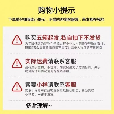 生态地铺石pc砖石英砖仿石砖仿花岗岩瓷砖厚砖园林广场砖600x300图2