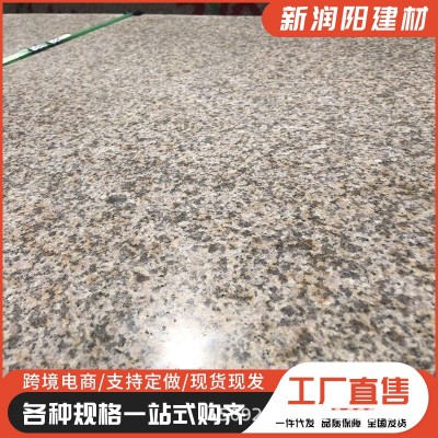 金沙黄金山石黄锈石花岗岩仿古石材古建园林图4