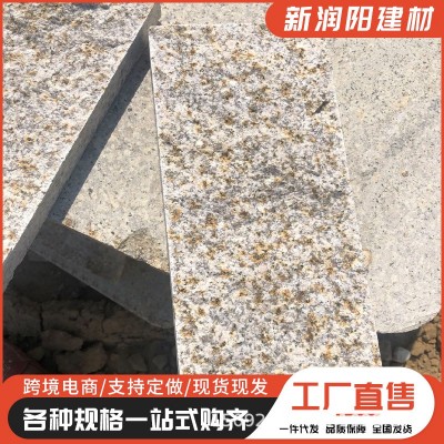 金沙黄金山石黄锈石花岗岩仿古石材古建园林图3