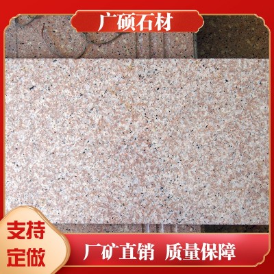 五莲红火烧板 广场地铺石板花岗岩板材虾红工程板户外铺路用石