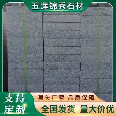 芝麻灰地铺石 花岗岩火烧面石材板 公园广场建筑地面铺设专用石