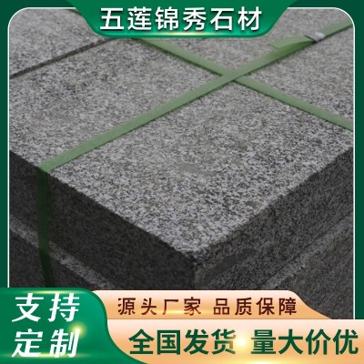 芝麻灰地铺石 花岗岩火烧面石材板 公园广场建筑地面铺设专用石图4