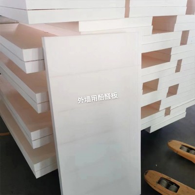 厂家现货铝箔酚醛板外墙保温双面酚醛泡沫板酚醛板复合板隔热材料图2