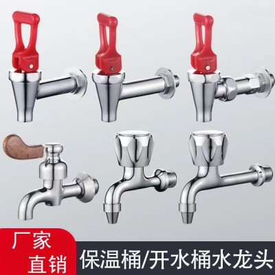 商用直饮水机热水龙头保温桶热水桶开水桶奶茶桶开水机耐高温水嘴图3